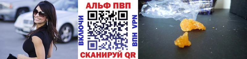 APVP СК КРИС  Купить  Пущино 