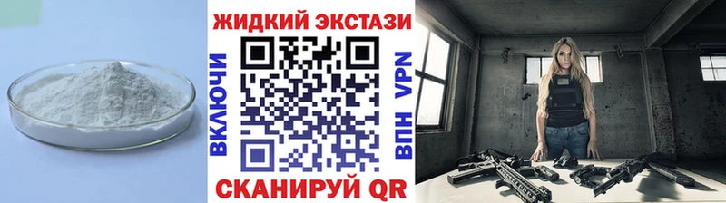 Купить где  Пущино  БУТИРАТ оксибутират 