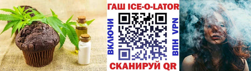 Еда ТГК марихуана  Купить  Пущино 
