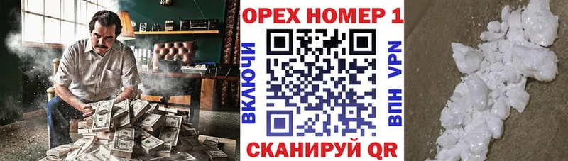 КОКАИН VHQ Пущино