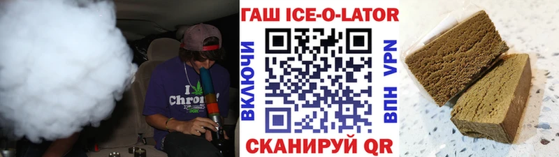 Гашиш гашик  Купить где  Пущино 
