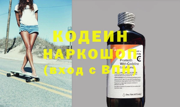 мет Волоколамск