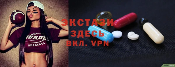 шишки Володарск