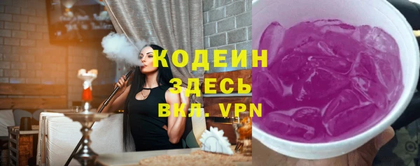 шишки Володарск