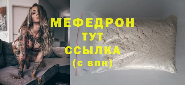 мет Волоколамск