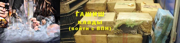 мет Волоколамск