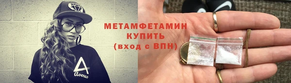 стафф Волосово