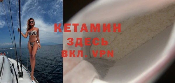 мет Волоколамск