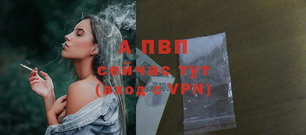 мет Волоколамск