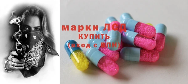 стафф Волосово