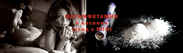 стафф Волосово