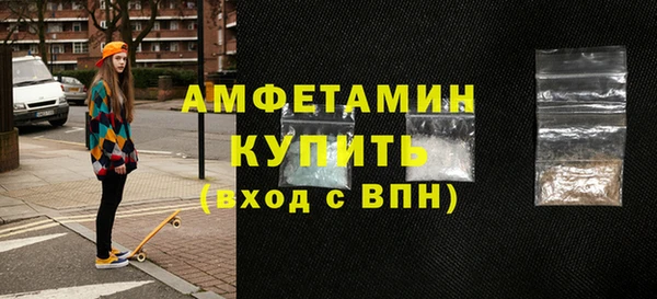 стафф Волосово