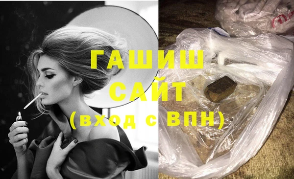 шишки Володарск