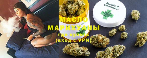 мет Волоколамск