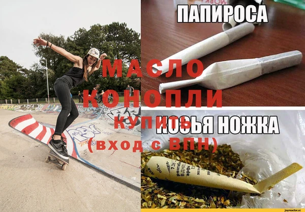 мет Волоколамск