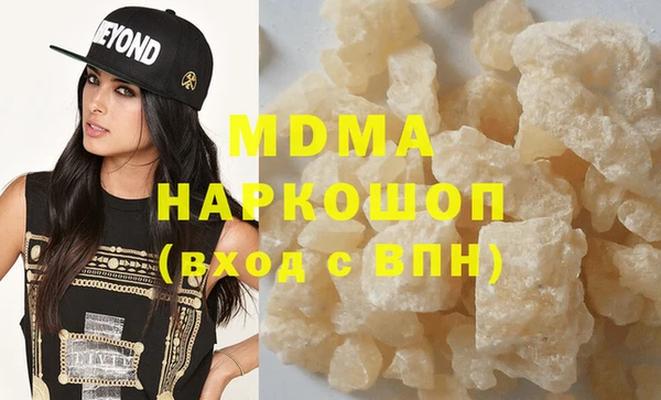 шишки Володарск