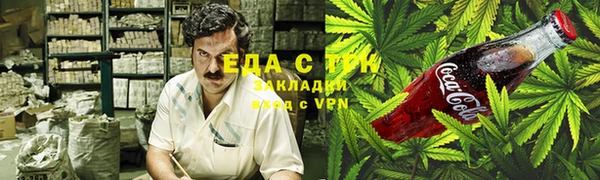 стафф Волосово