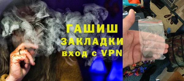 шишки Володарск