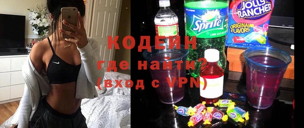 стафф Волосово