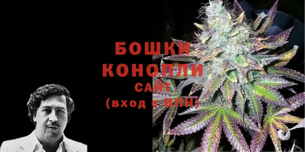 стафф Волосово