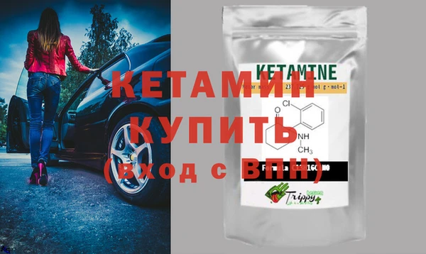 шишки Володарск