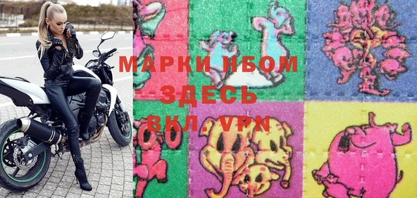 мет Волоколамск
