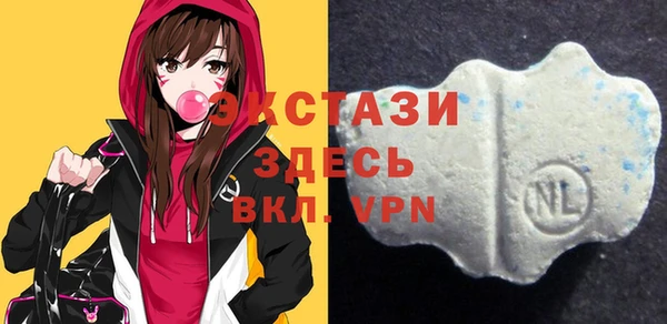 стафф Волосово