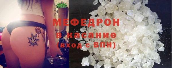 стафф Волосово