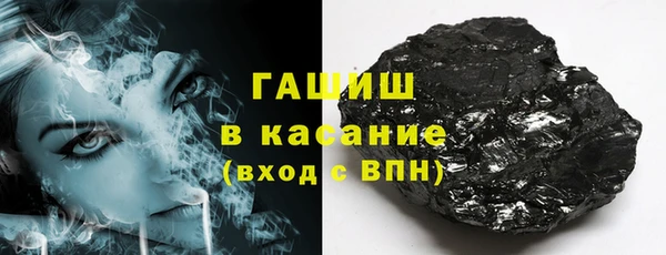 стафф Волосово