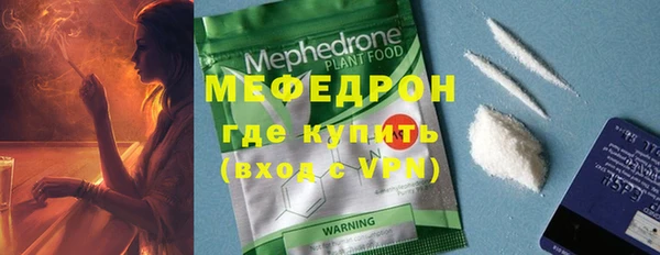 стафф Волосово