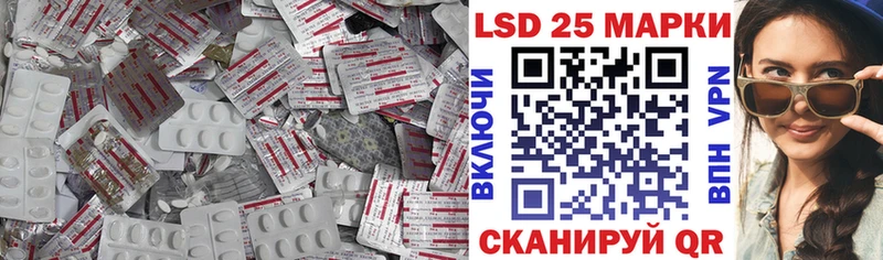 LSD-25 экстази кислота Купить закладки Пущино