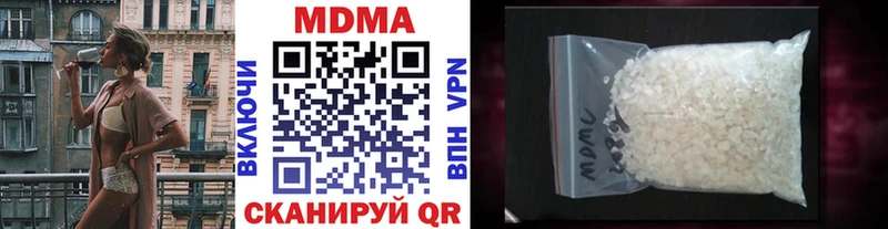 Купить где  Пущино  МДМА молли 