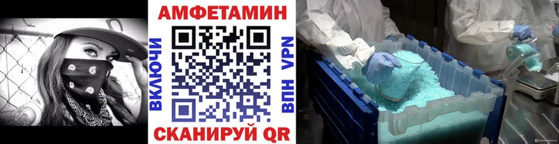 Метамфетамин мет  Купить где  Пущино 