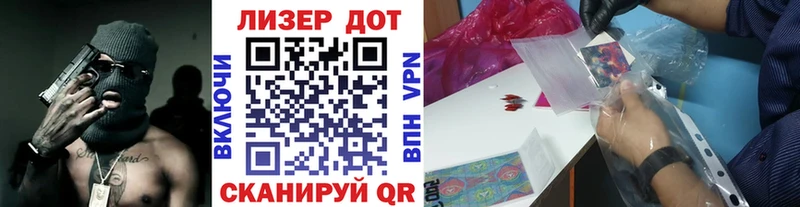 Марки N-bome 1500мкг  Купить где  Пущино 